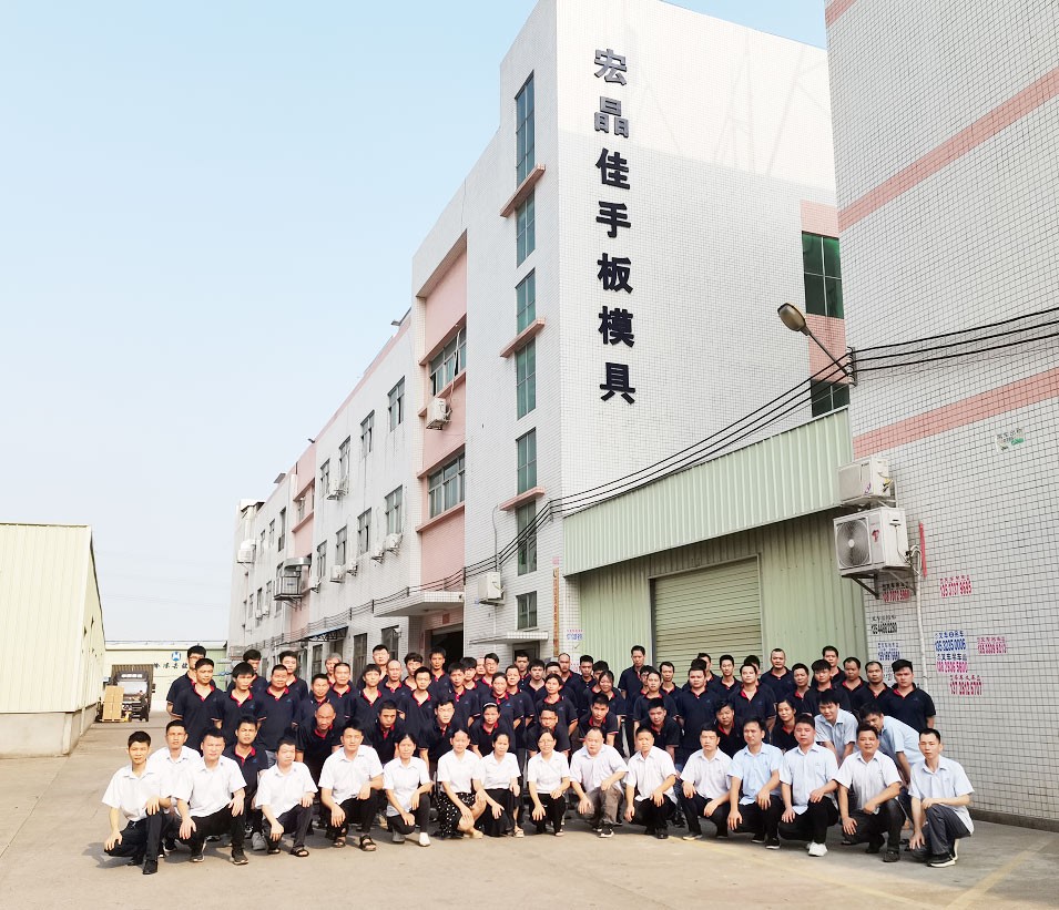 1600502455157583.jpg 企业合影.jpg
